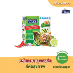 ผงไนซ สูตร ลาบอีสานแซ่บ | (ซอง) 35g